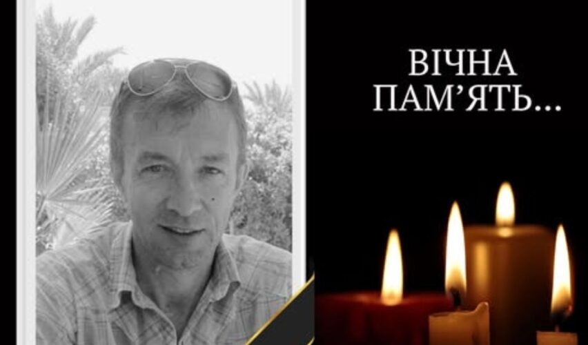 Сергій Колесніков