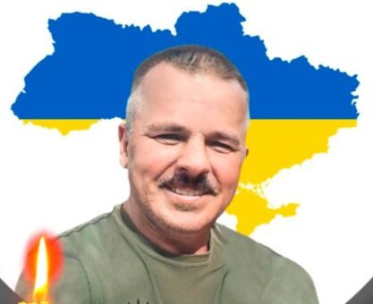 Михайло Гончарук