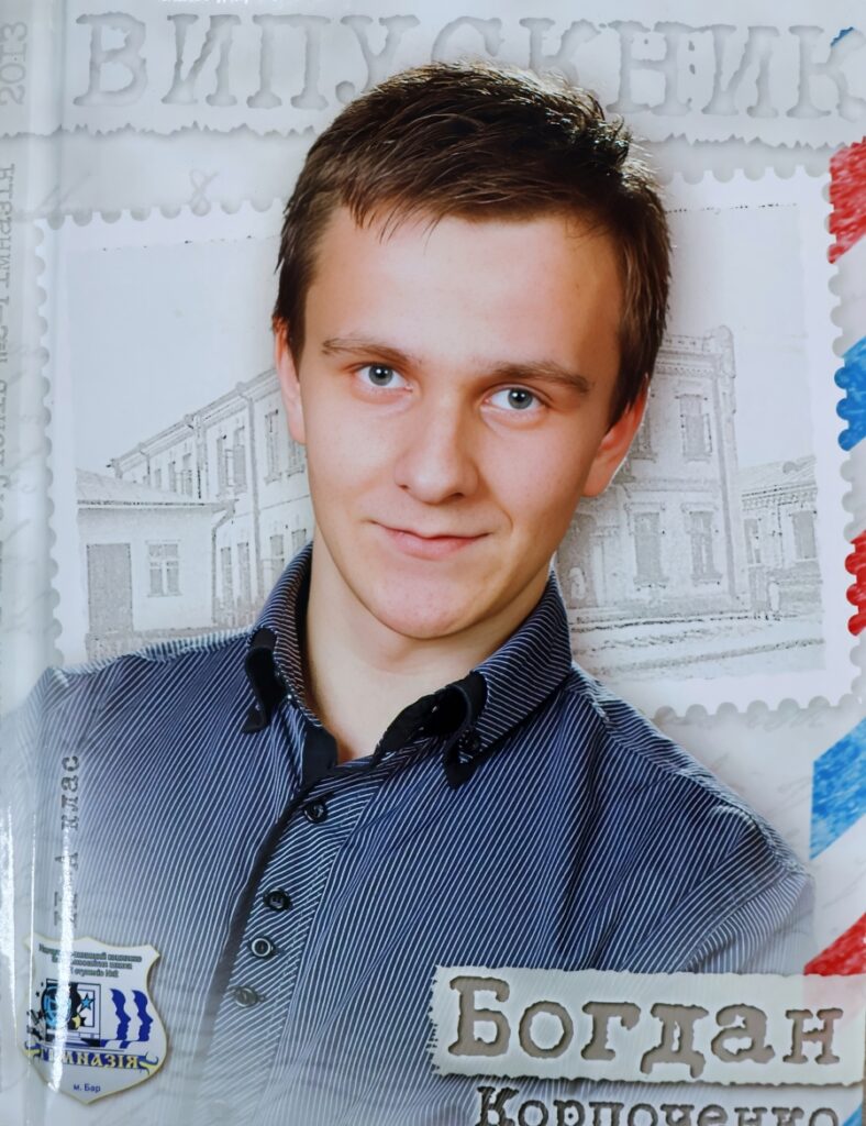 Богдан Корпоченко