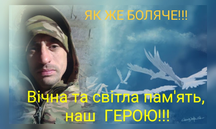 Микола Гончар