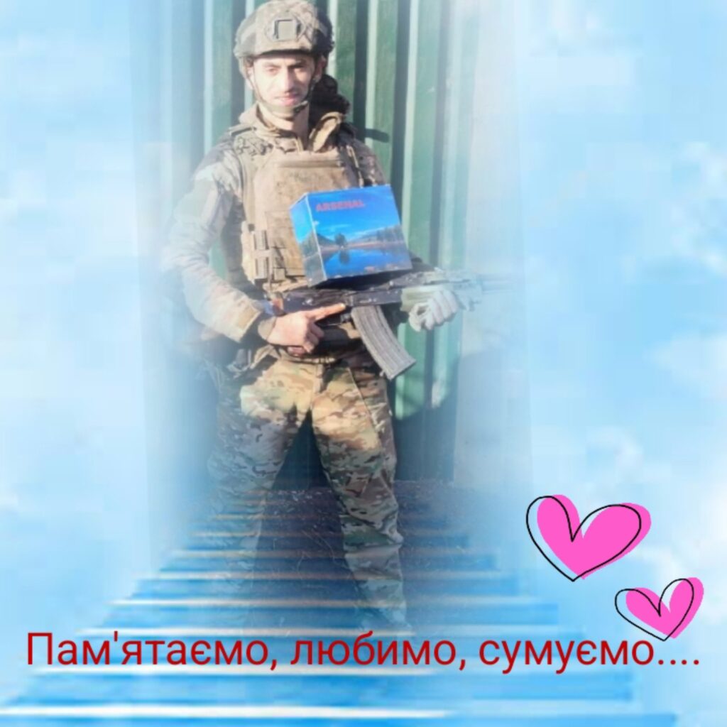 Микола Гончар