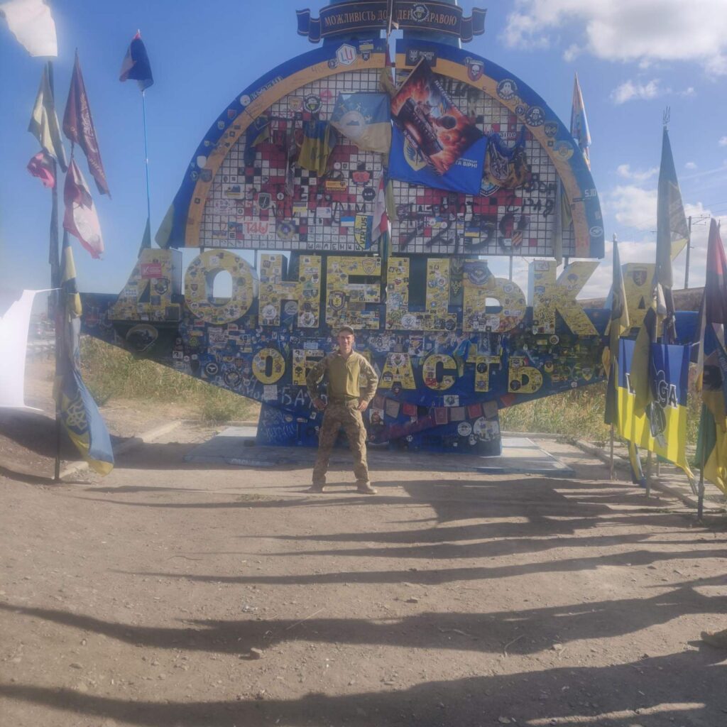 Микола Гончар