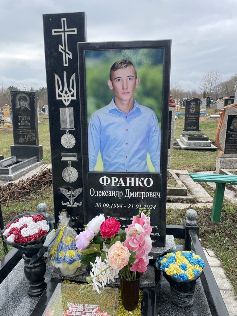 Олександр Франко