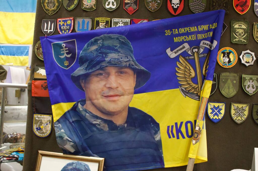 Вальс пам’яті
