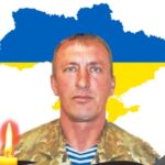 Микола Миць