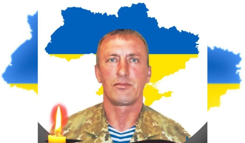 Микола Миць