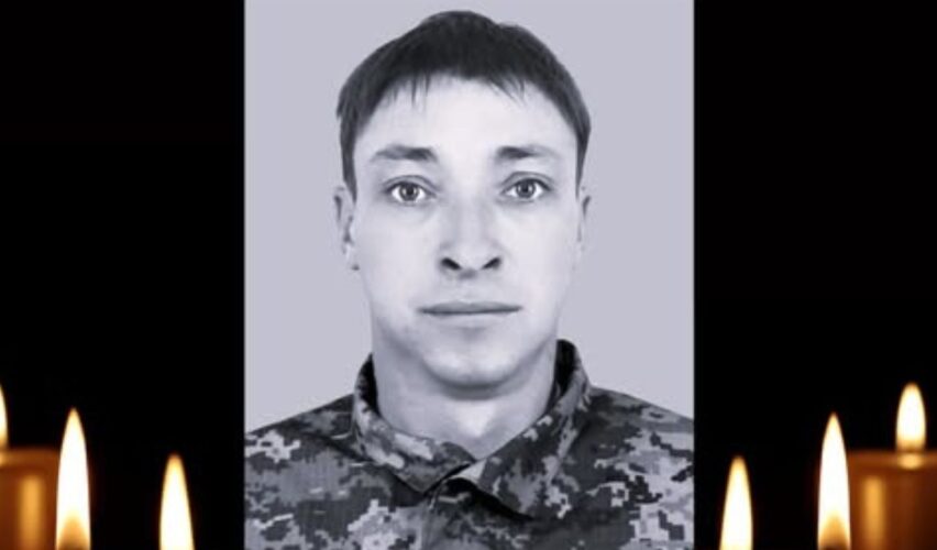 Сергій Миколенко