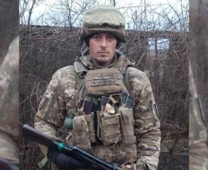 Дмитро Гончарук