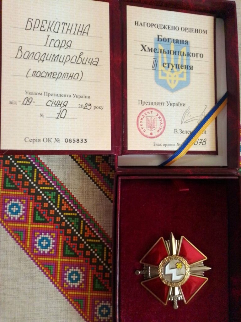 Ігор Брекотнін