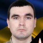 Владислав Мислик