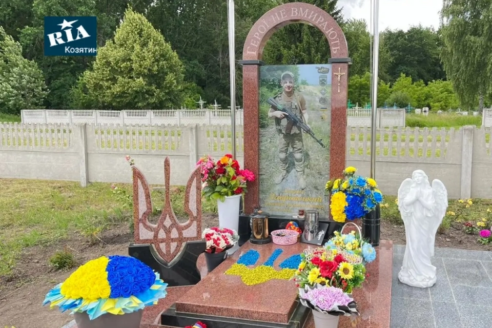 Дмитро Лавровський