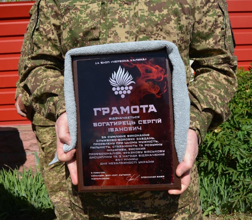 Сергій Богатирець
