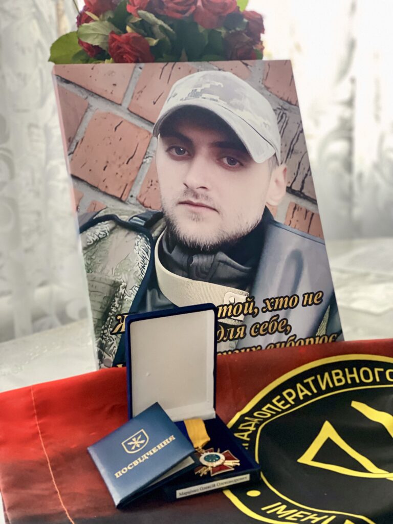 Олексій Марцінко