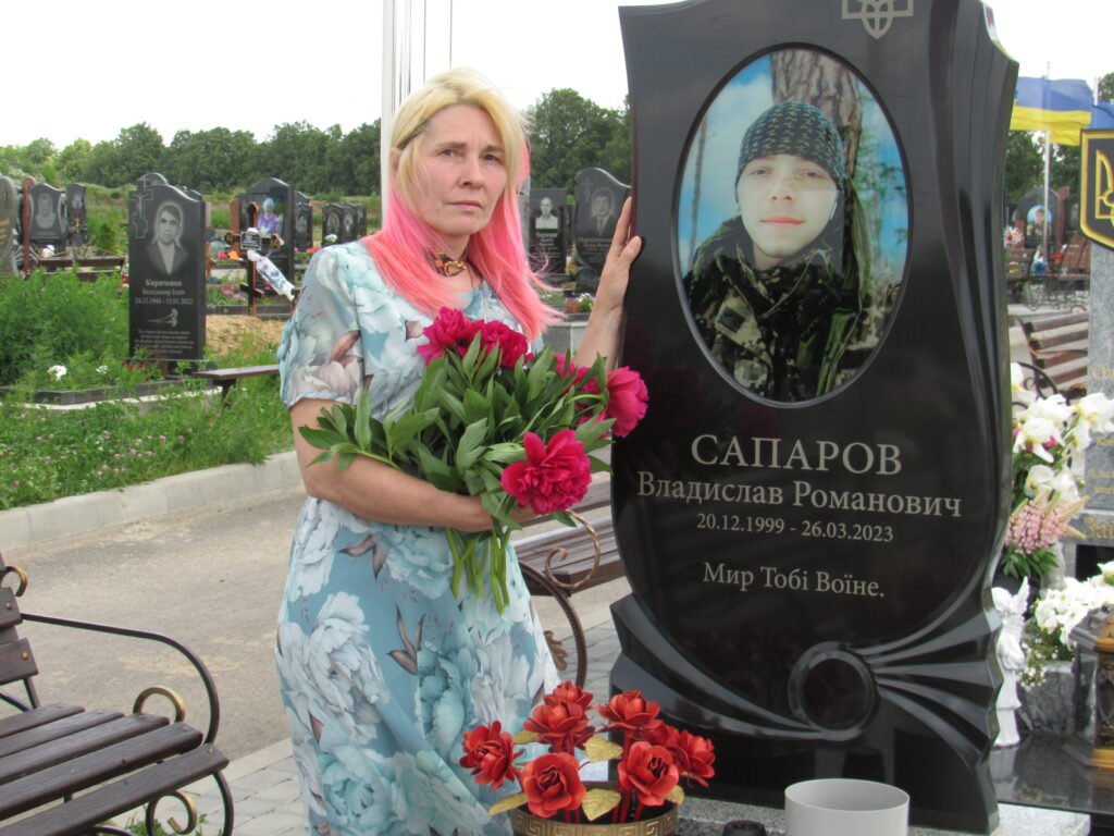 Владислав Сапаров