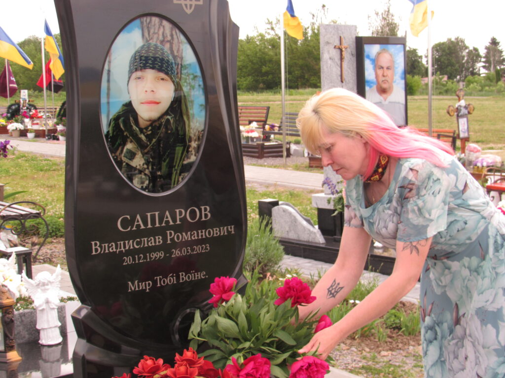 Владислав Сапаров
