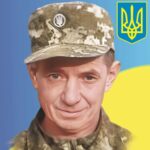 Леонід Побігущий