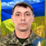 Вячеслав Бойко