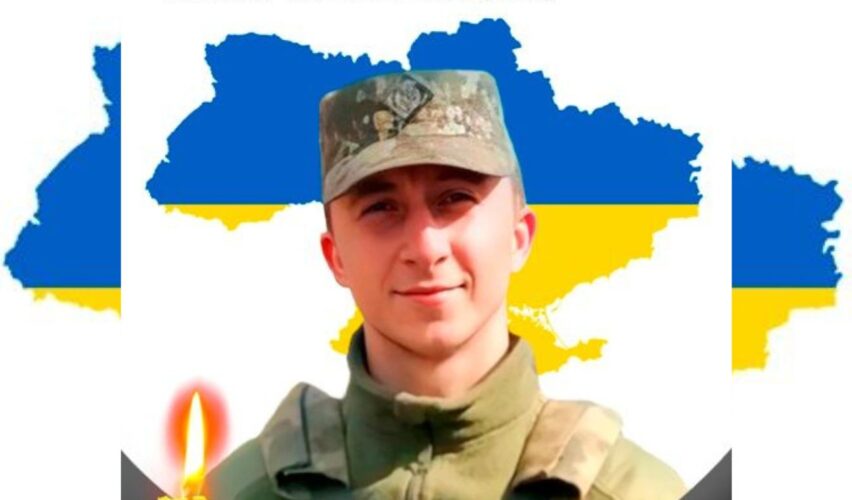 Олександр Онуфрійчук
