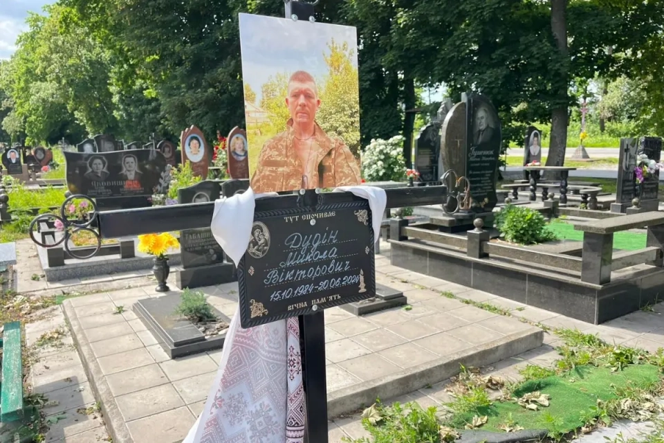 Микола Дудін