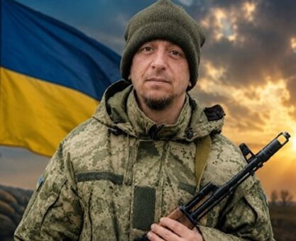 Едуард Бак