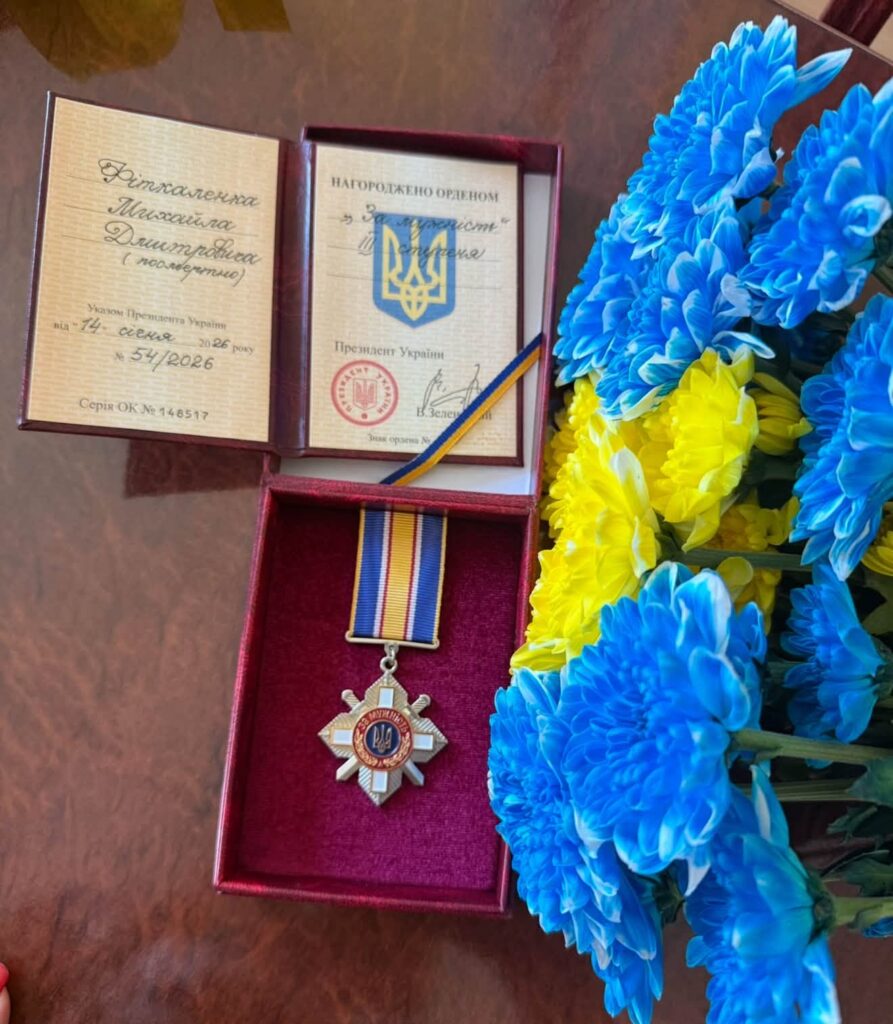  Михайло Фіткаленко