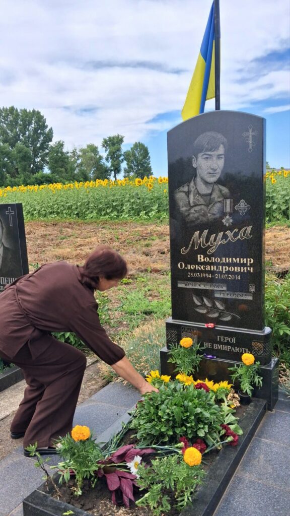 Володимир Муха