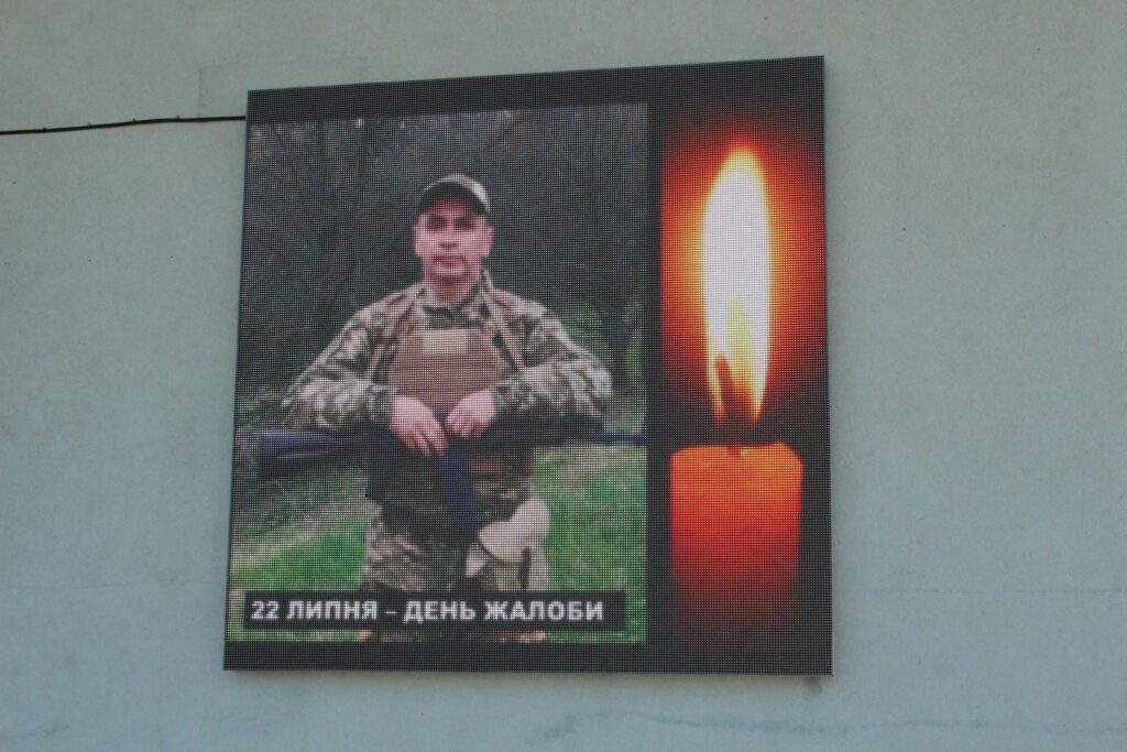 Олег Ходак