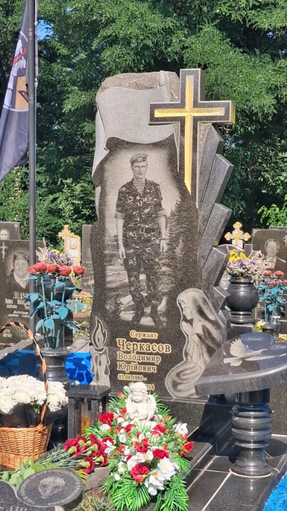 Володимир Черкасов