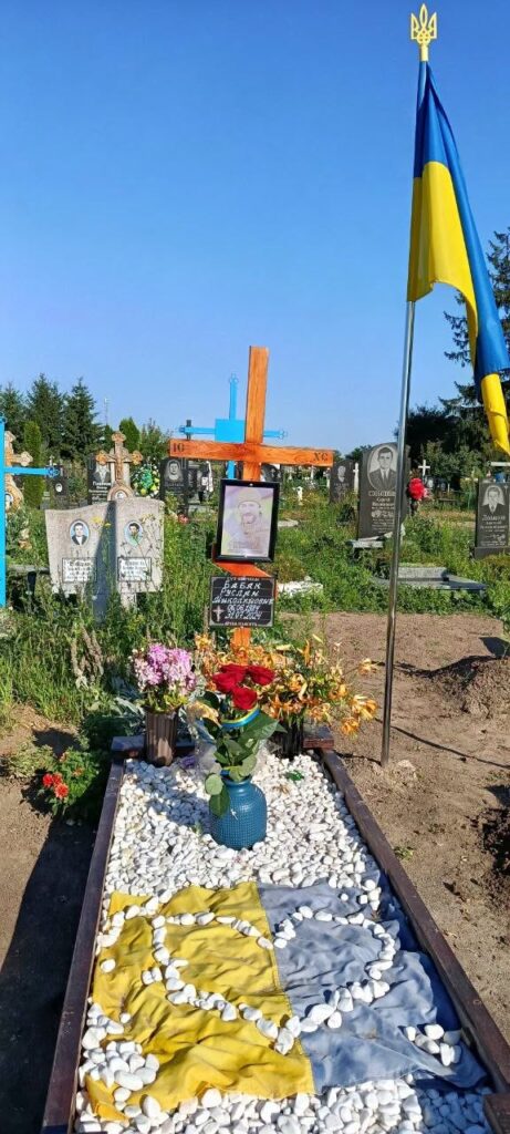 Руслан Бабак