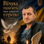 Костянтин Самчук
