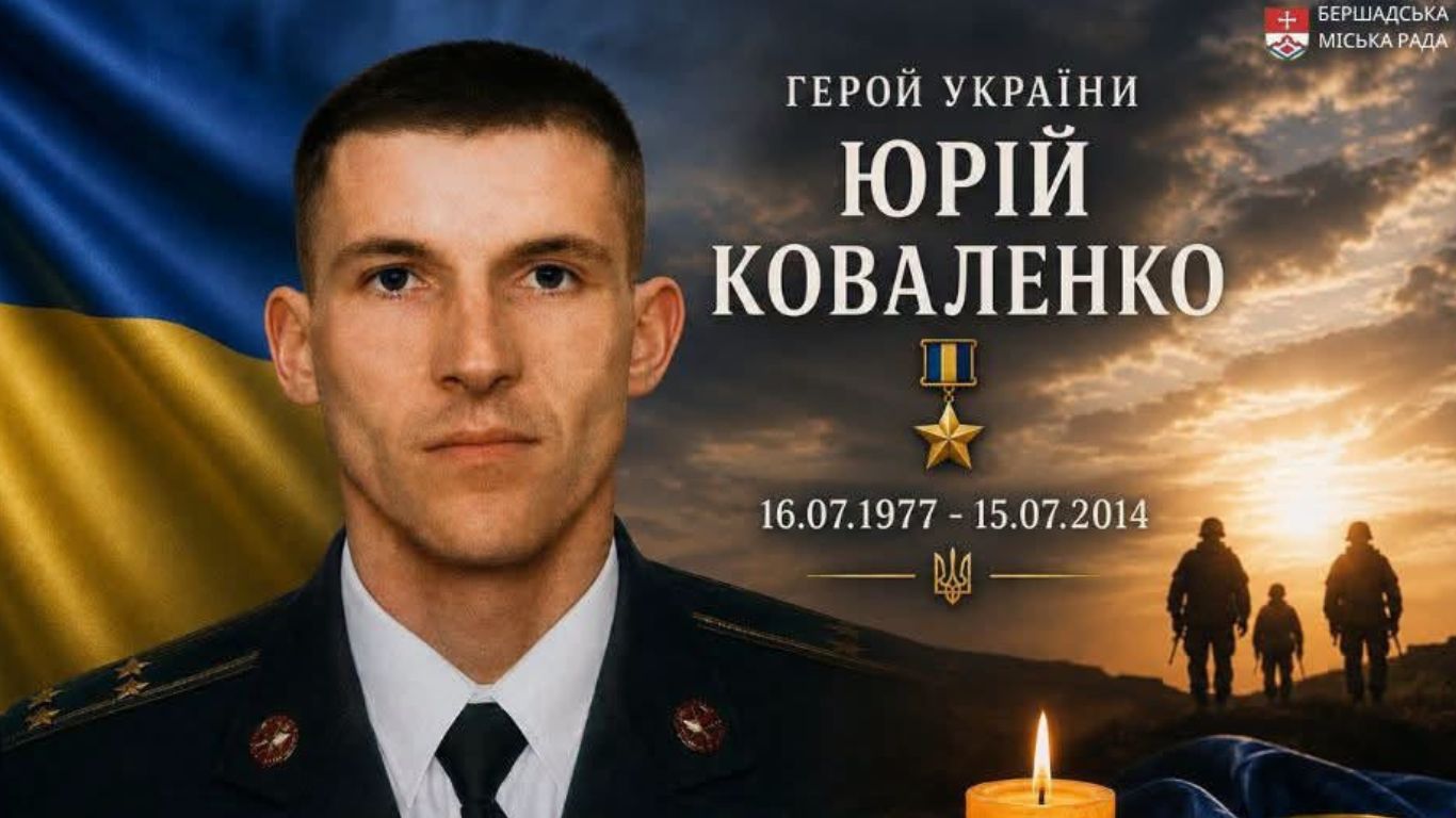 Юрій Коваленко виховав покоління спецпризначенців і загинув, захищаючи Україну