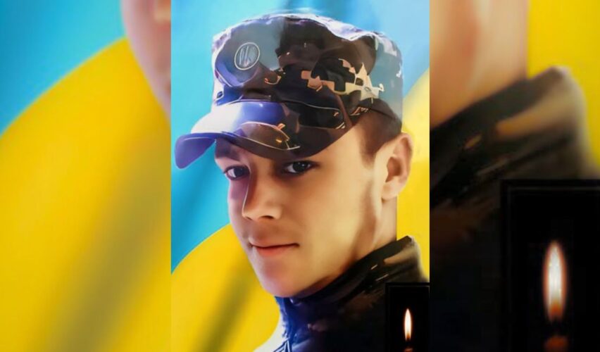 Юрій Свящук