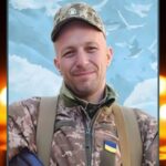 Євгеній Липко