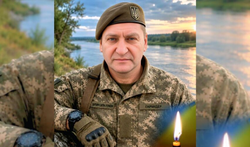 Сергій Гармідер