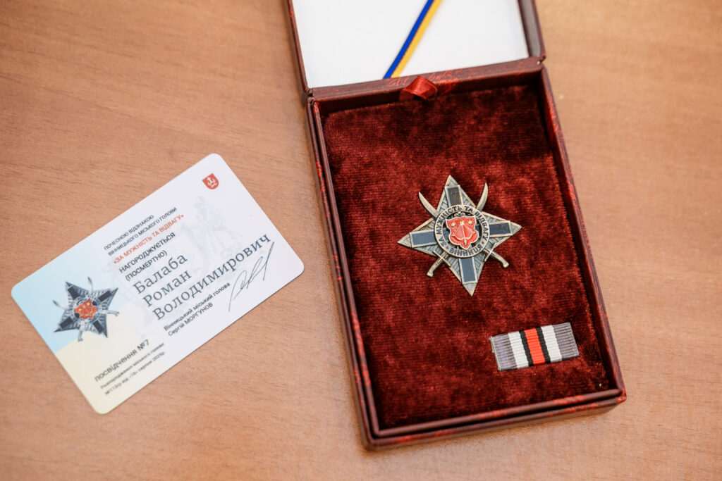 Роман Балаба
