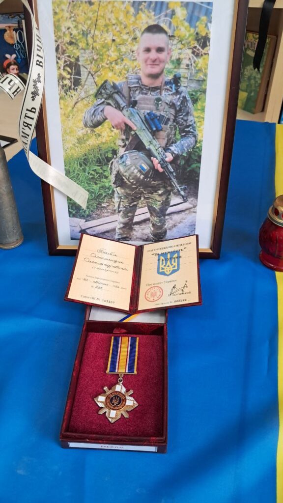 Олександр Олександрович Бабій