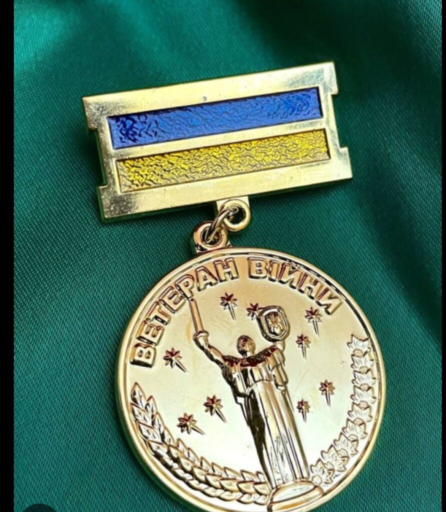 Михайло Кіш