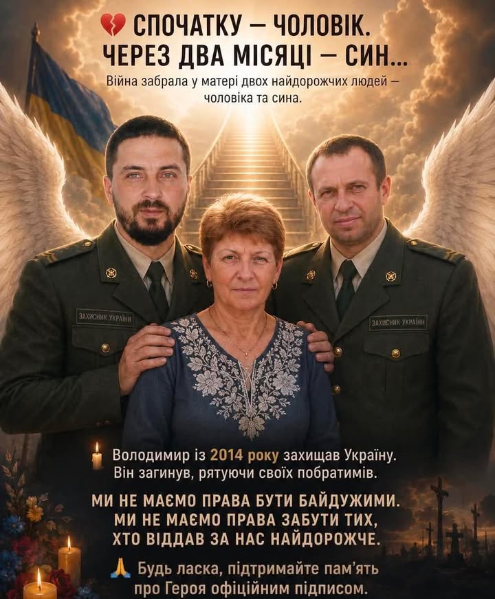 Неклег Володимир