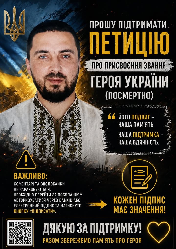Неклег Володимир Миколайович