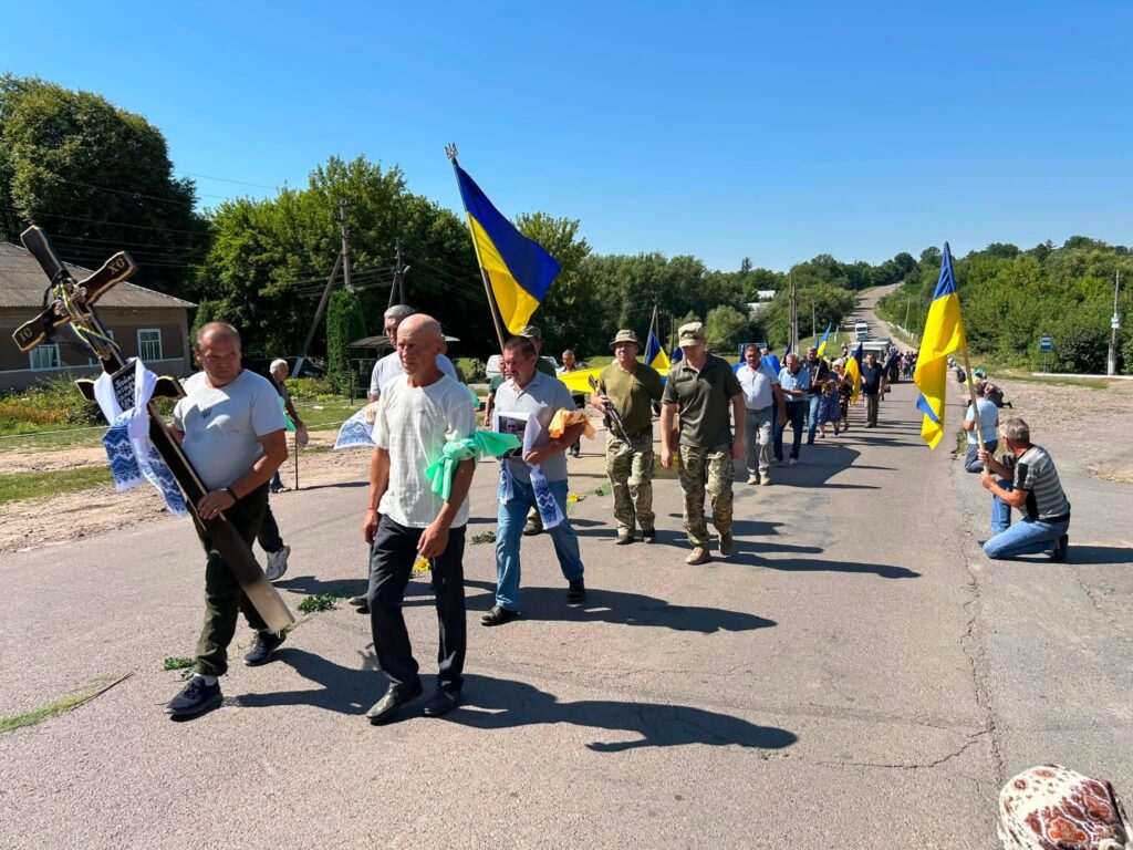 Василь Бойко