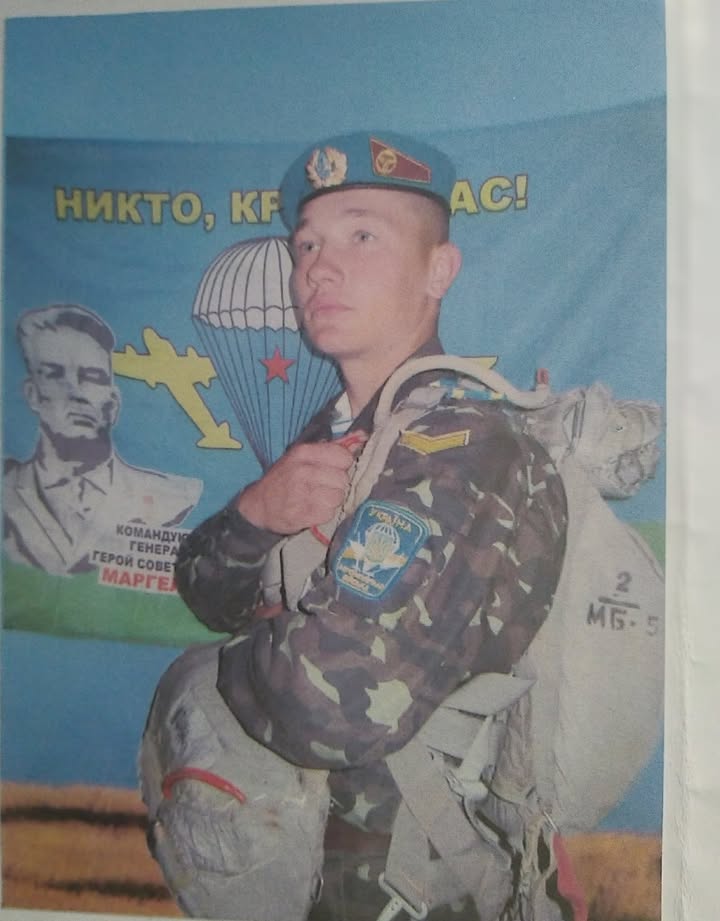 Володимир Трусов