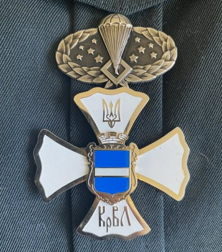 Володимир Трусов