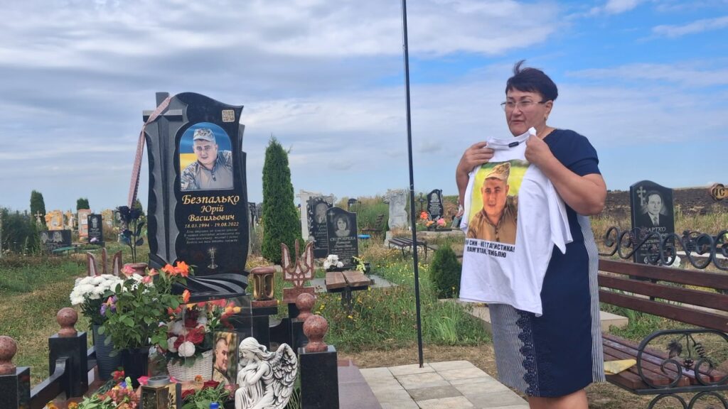 Юрій Безпалько