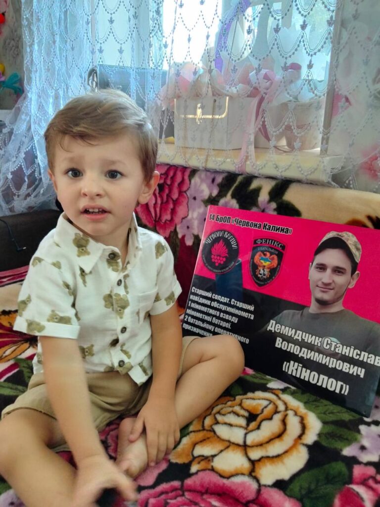 Станіслав Демидчик