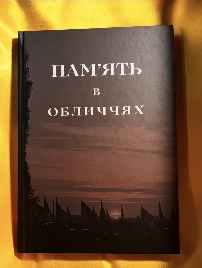 Віталій Науменко
