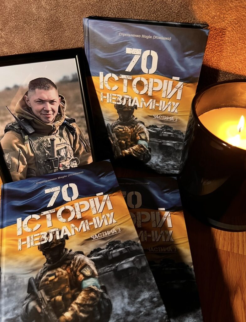 Віталій Науменко