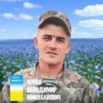 Володимир Чуйко