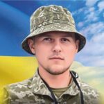 Ростислав Бойко