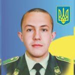 Сергій Бойко