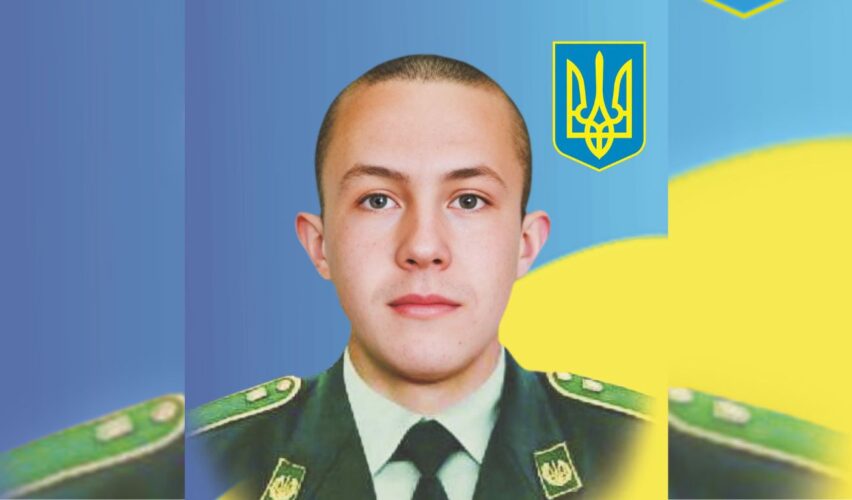 Сергій Бойко